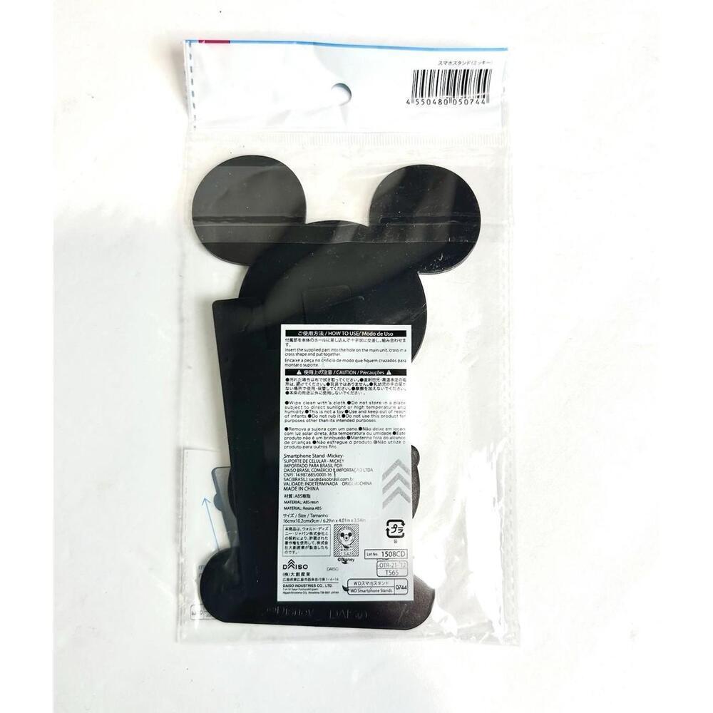 Daiso Disney Mickey Mouse Phone Stand Smartphone Stand New in Packing 1PK - Picture 3 of 3